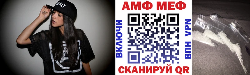 Амфетамин VHQ Цивильск