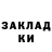 Кетамин VHQ Ben Mapper