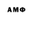Метамфетамин Methamphetamine alisedo 1098