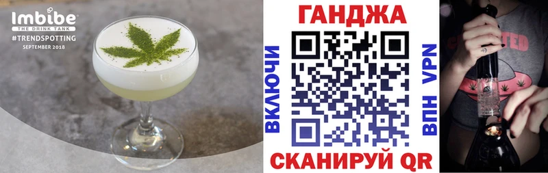 Canna-Cookies марихуана  продажа наркотиков  Цивильск 