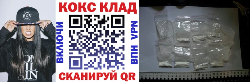 COCAIN Перу  MEGA ссылки  Цивильск 
