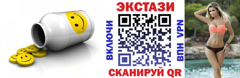 ЭКСТАЗИ VHQ  Цивильск 