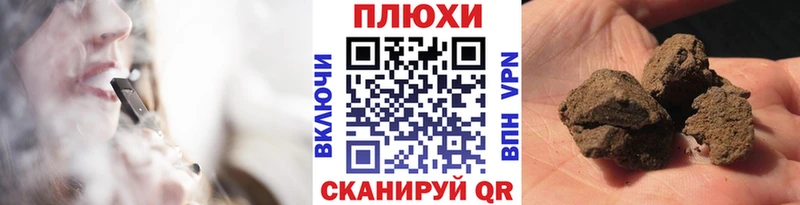 Гашиш хэш  KRAKEN ССЫЛКА  Цивильск 