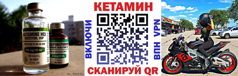 купить   MEGA ТОР  КЕТАМИН ketamine  Цивильск 