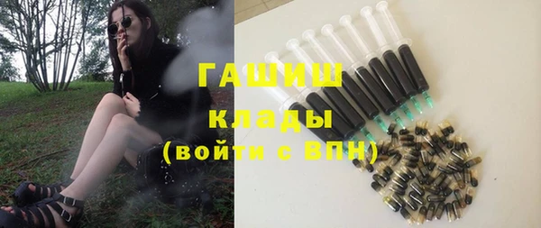 mdpv Армянск