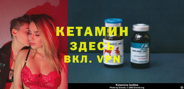 мяу мяу кристалл Арсеньев