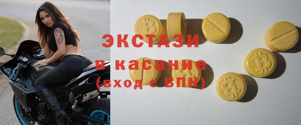 mdpv Армянск