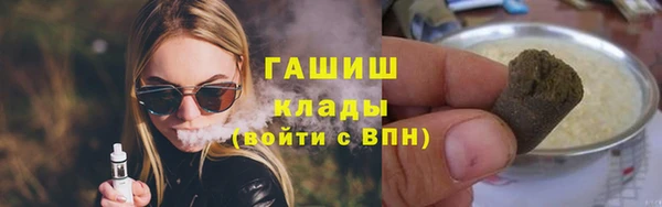spice Аркадак