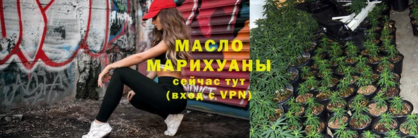 бошки Абдулино