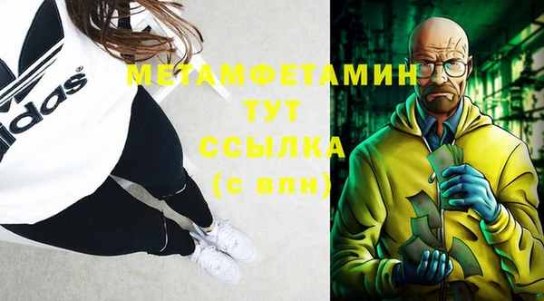 spice Аркадак
