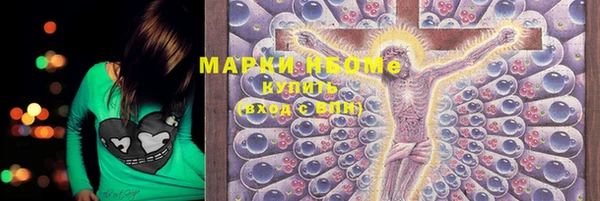 мяу мяу кристалл Арсеньев