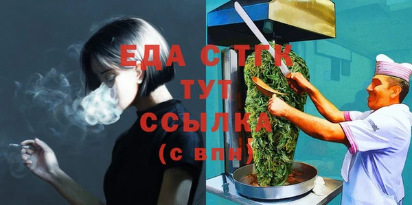 мяу мяу кристалл Арсеньев