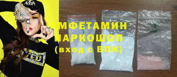spice Аркадак