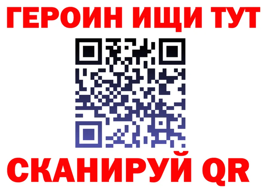 ГАШ гарик tor shop гидра Цивильск