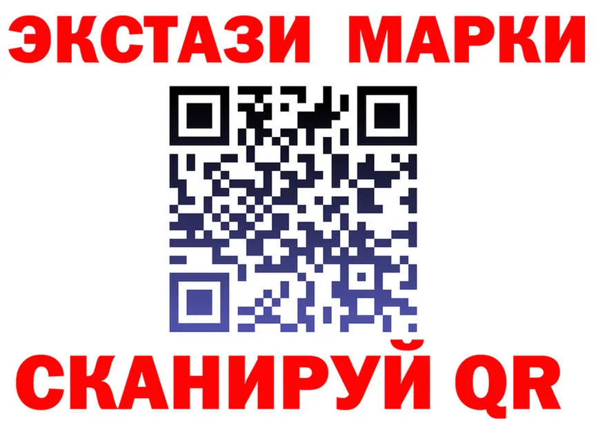 ЛСД экстази кислота ТОР даркнет KRAKEN Цивильск