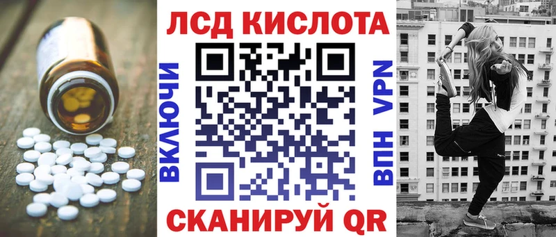 Лсд 25 экстази ecstasy Цивильск