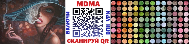 сколько стоит Цивильск мега tor МДМА кристаллы