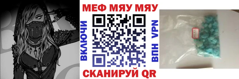 сайты даркнета телеграм  Цивильск  Меф мука  закладка  МЕГА как зайти 