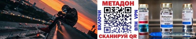 МЕТАДОН кристалл  кракен рабочий сайт  Цивильск 