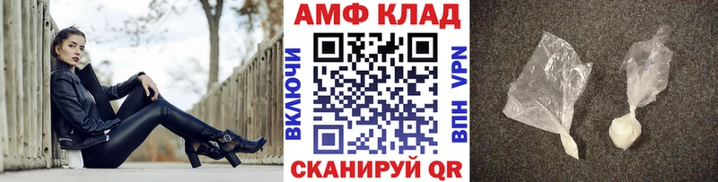 Метамфетамин Methamphetamine  omg рабочий сайт  сайты даркнета состав  как найти закладки  Цивильск 