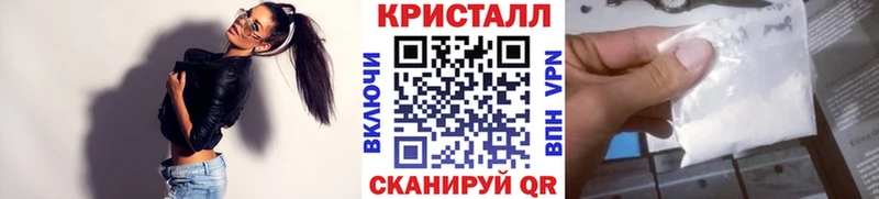 МЕТАМФЕТАМИН кристалл Цивильск