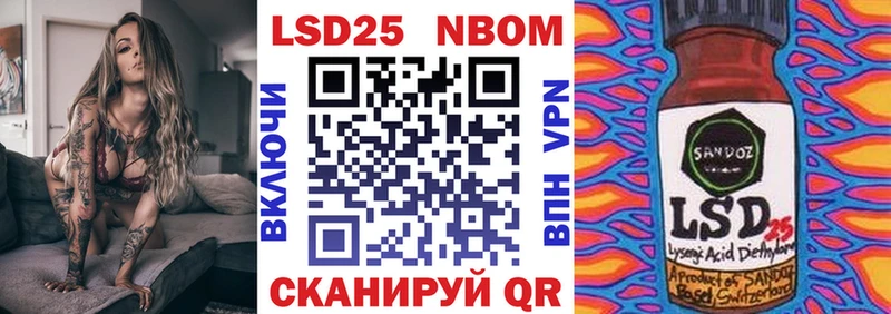 дарнет шоп  Цивильск  Марки 25I-NBOMe 1,8мг 