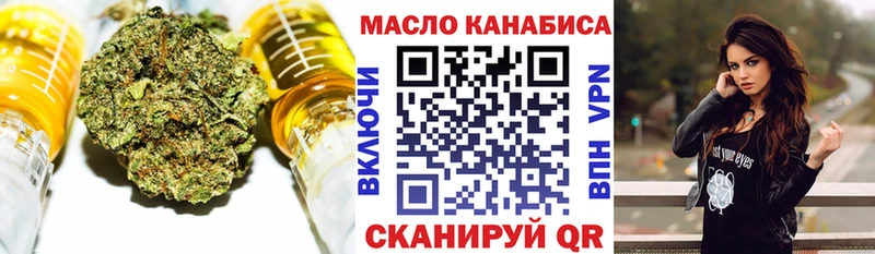 ТГК вейп  Цивильск 