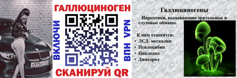 Псилоцибиновые грибы MAGIC MUSHROOMS  Цивильск 